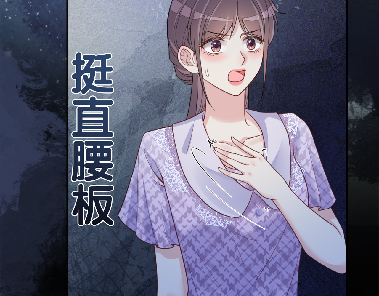快穿：病娇男主他又吃醋了 第4话 打你还需要挑日子吗？ 第64页