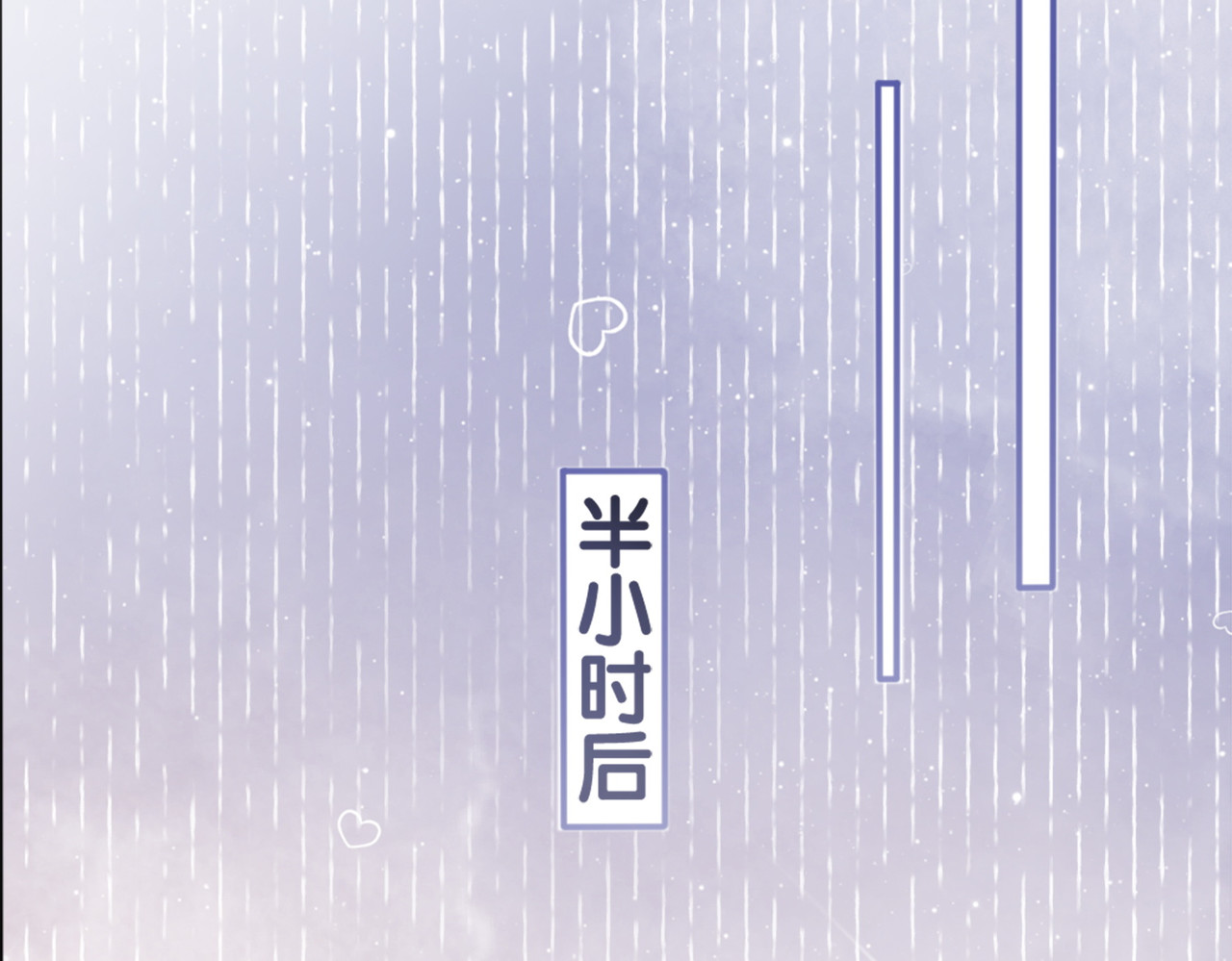 快穿：病娇男主他又吃醋了 第4话 打你还需要挑日子吗？ 第88页