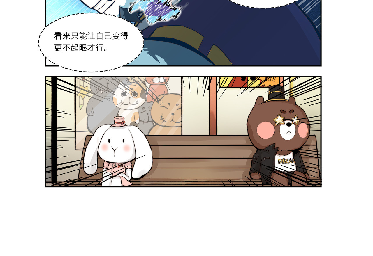 狛纳·大愿归梦 第1话 英雄，在异世界挨饿 第20页