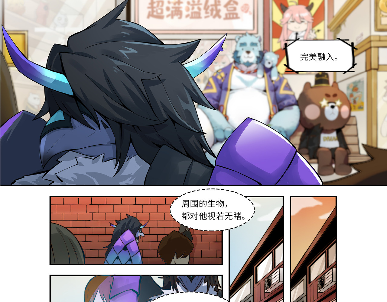 狛纳·大愿归梦 第1话 英雄，在异世界挨饿 第21页