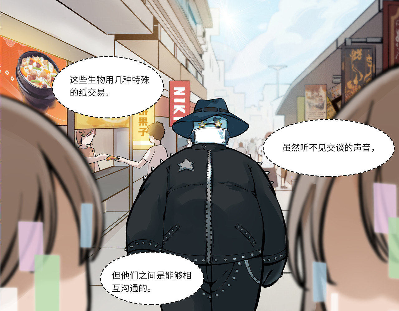 狛纳·大愿归梦 第1话 英雄，在异世界挨饿 第29页
