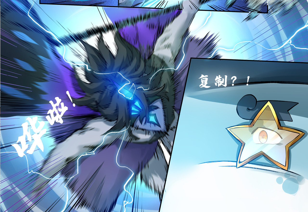 狛纳·大愿归梦 第1话 英雄，在异世界挨饿 第42页