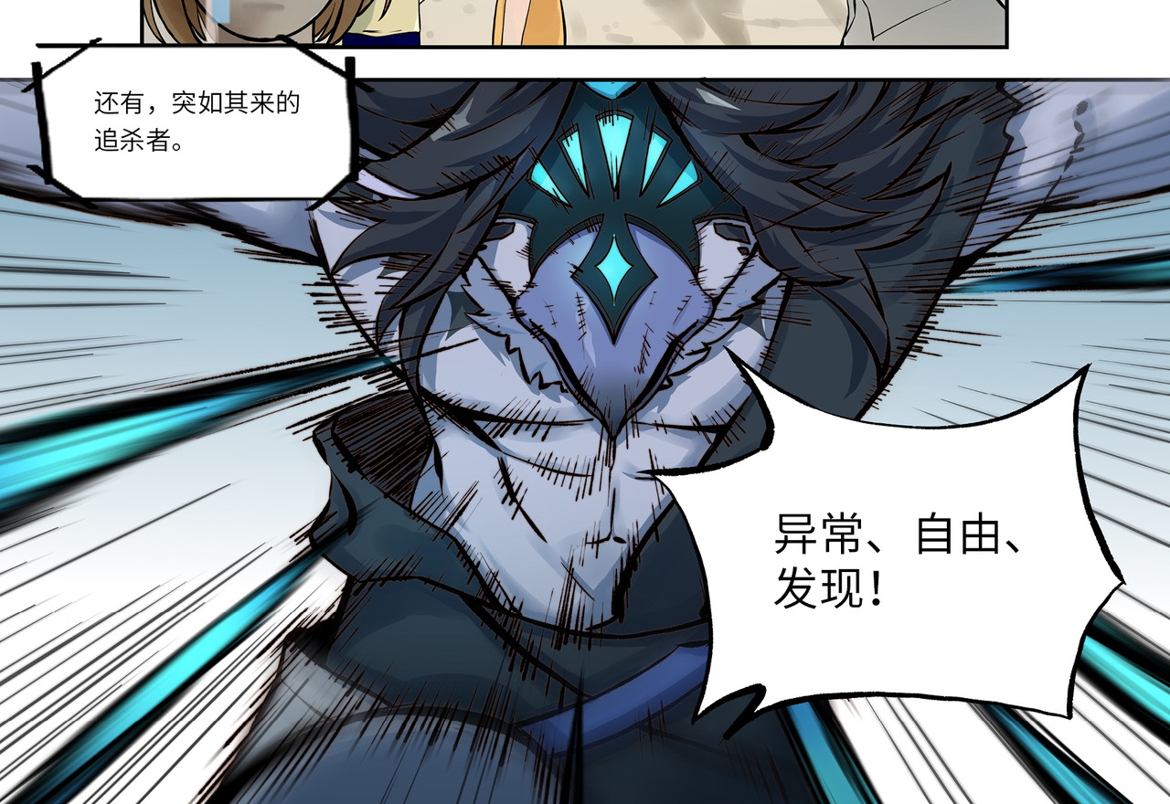 狛纳·大愿归梦 第1话 英雄，在异世界挨饿 第9页