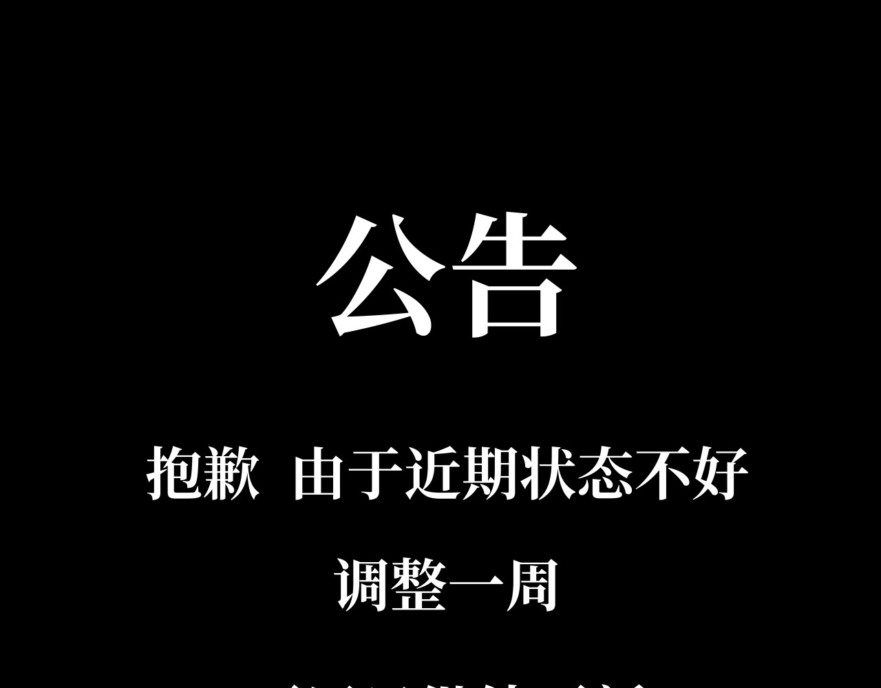 13队 通知 第1页