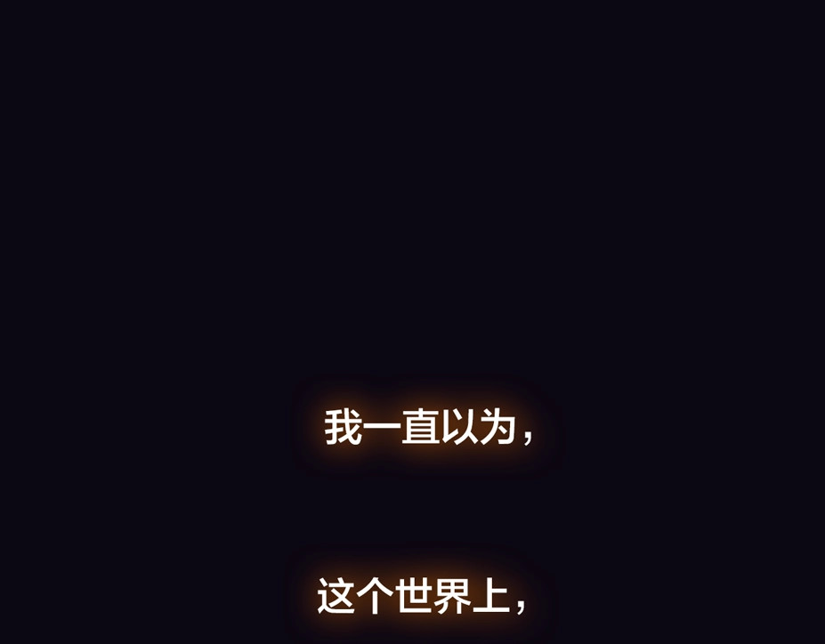 尘梦剧本馆-学院本 第1页