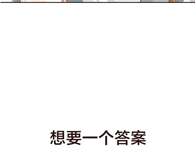 尘梦剧本馆-学院本 序章 嗷小泽新作来袭！ 第22页