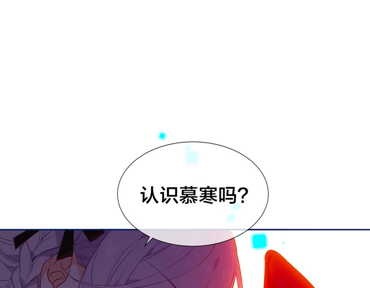 尘梦剧本馆-学院本 序章 嗷小泽新作来袭！ 第23页