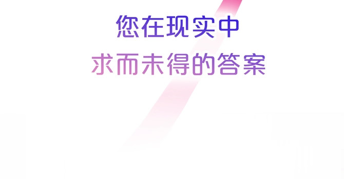 尘梦剧本馆-学院本 序章 嗷小泽新作来袭！ 第42页