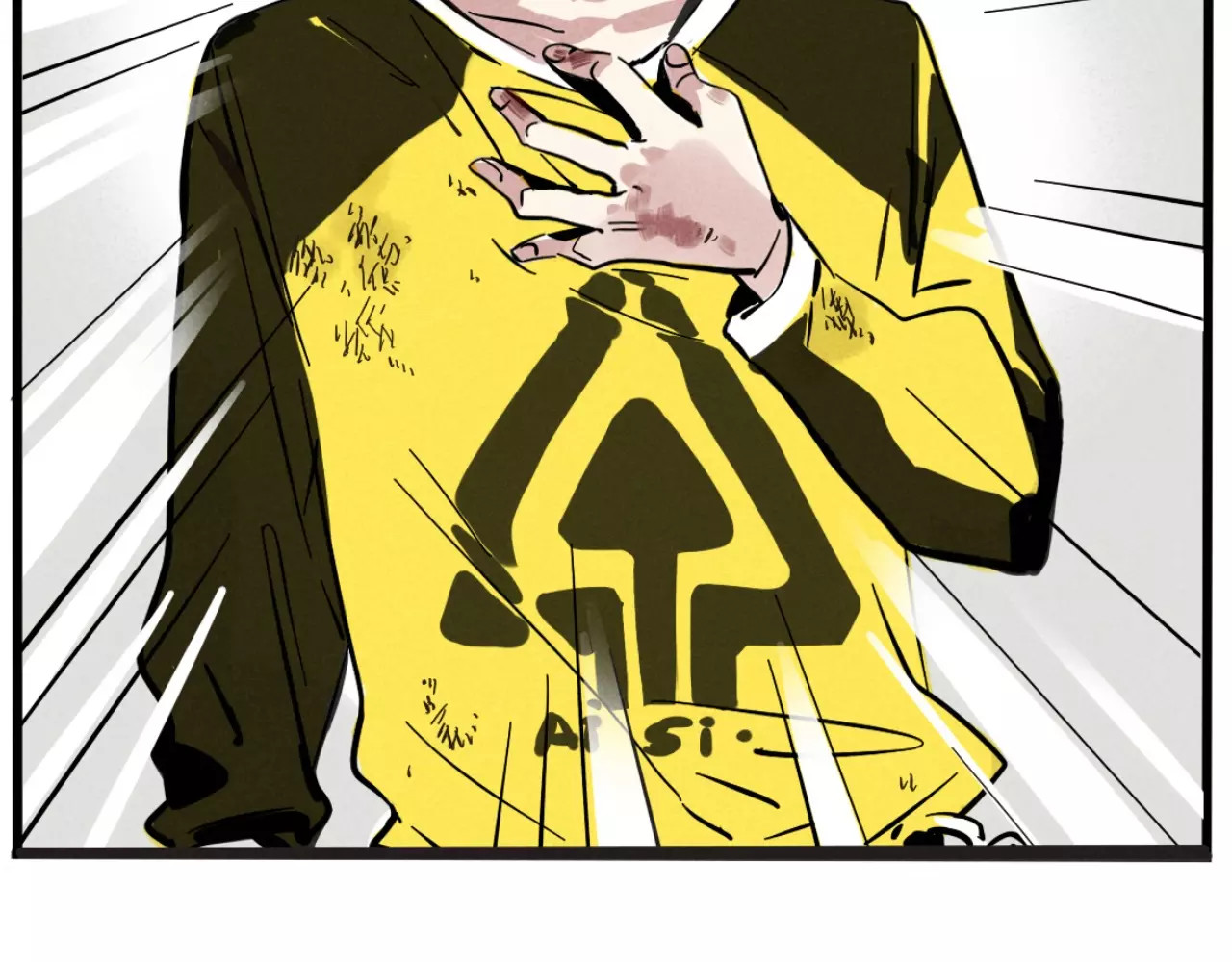 第二模式 第3话 隐藏在身边的凶手 第2页