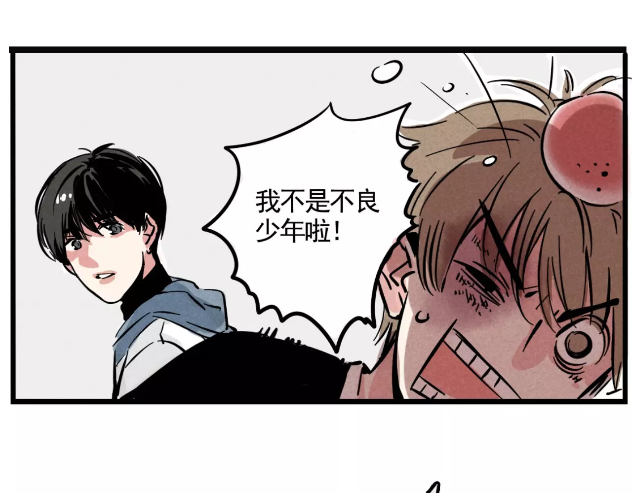 第二模式 第3话 隐藏在身边的凶手 第12页