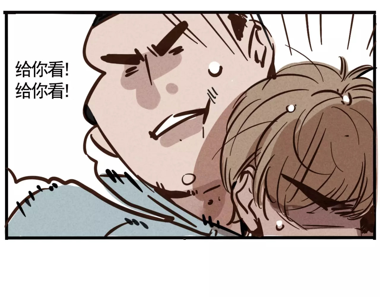 第二模式 第3话 隐藏在身边的凶手 第20页