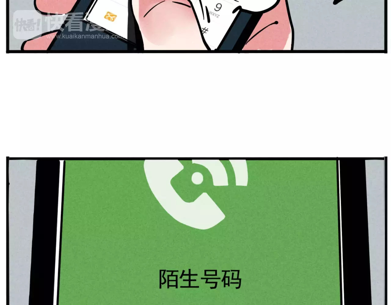 第二模式 第3话 隐藏在身边的凶手 第37页