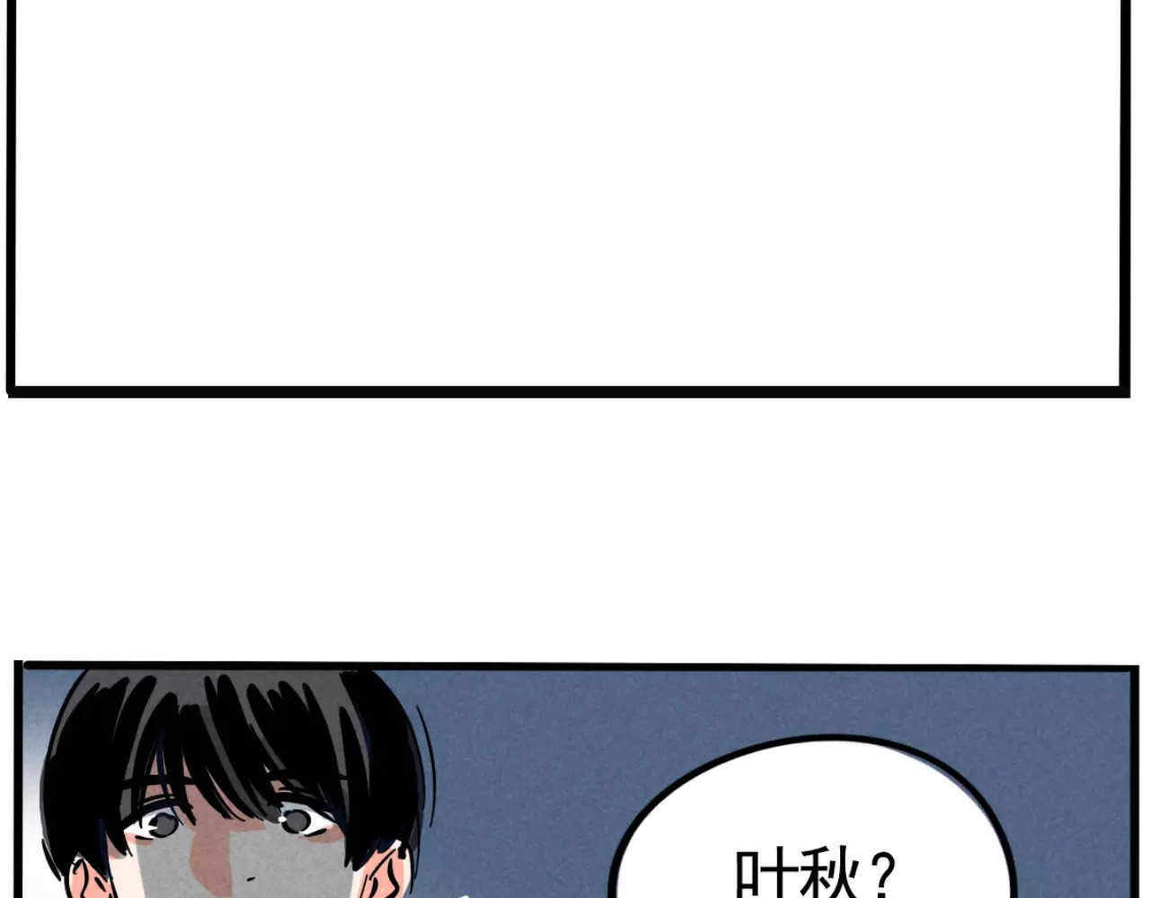 第二模式 第3话 隐藏在身边的凶手 第54页