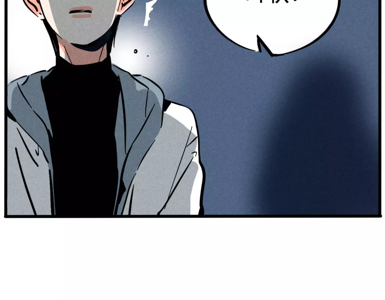 第二模式 第3话 隐藏在身边的凶手 第55页
