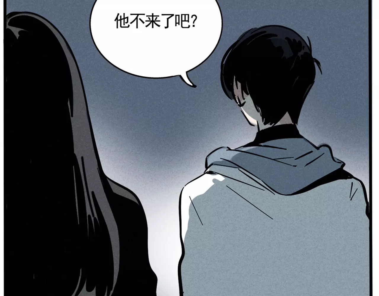 第二模式 第3话 隐藏在身边的凶手 第61页