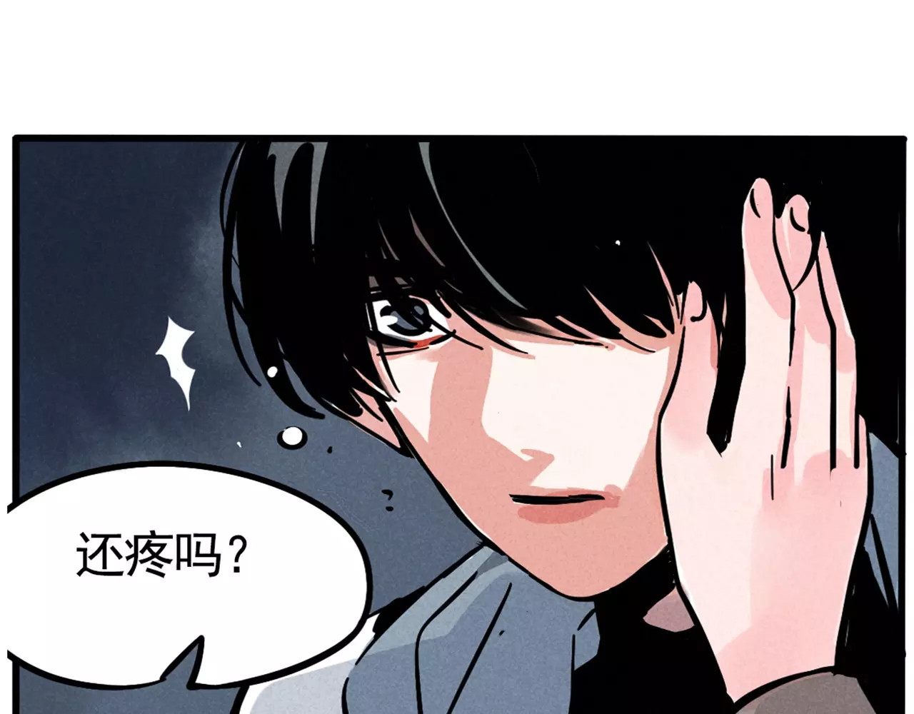 第二模式 第3话 隐藏在身边的凶手 第64页