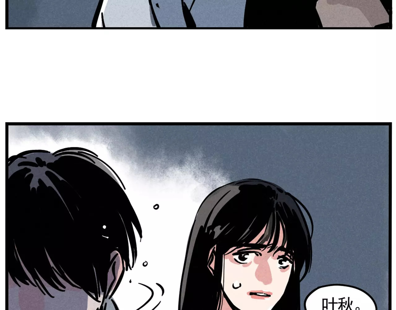 第二模式 第3话 隐藏在身边的凶手 第65页