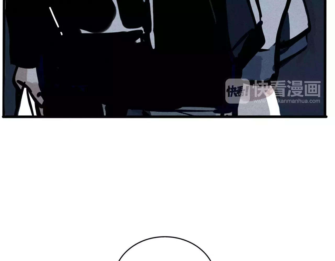 第二模式 第3话 隐藏在身边的凶手 第81页