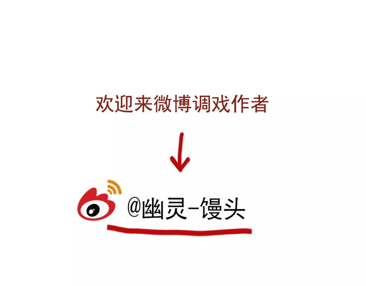第二模式 第3话 隐藏在身边的凶手 第88页