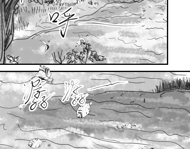 永劫无间之山海秘境 第二话 第44页