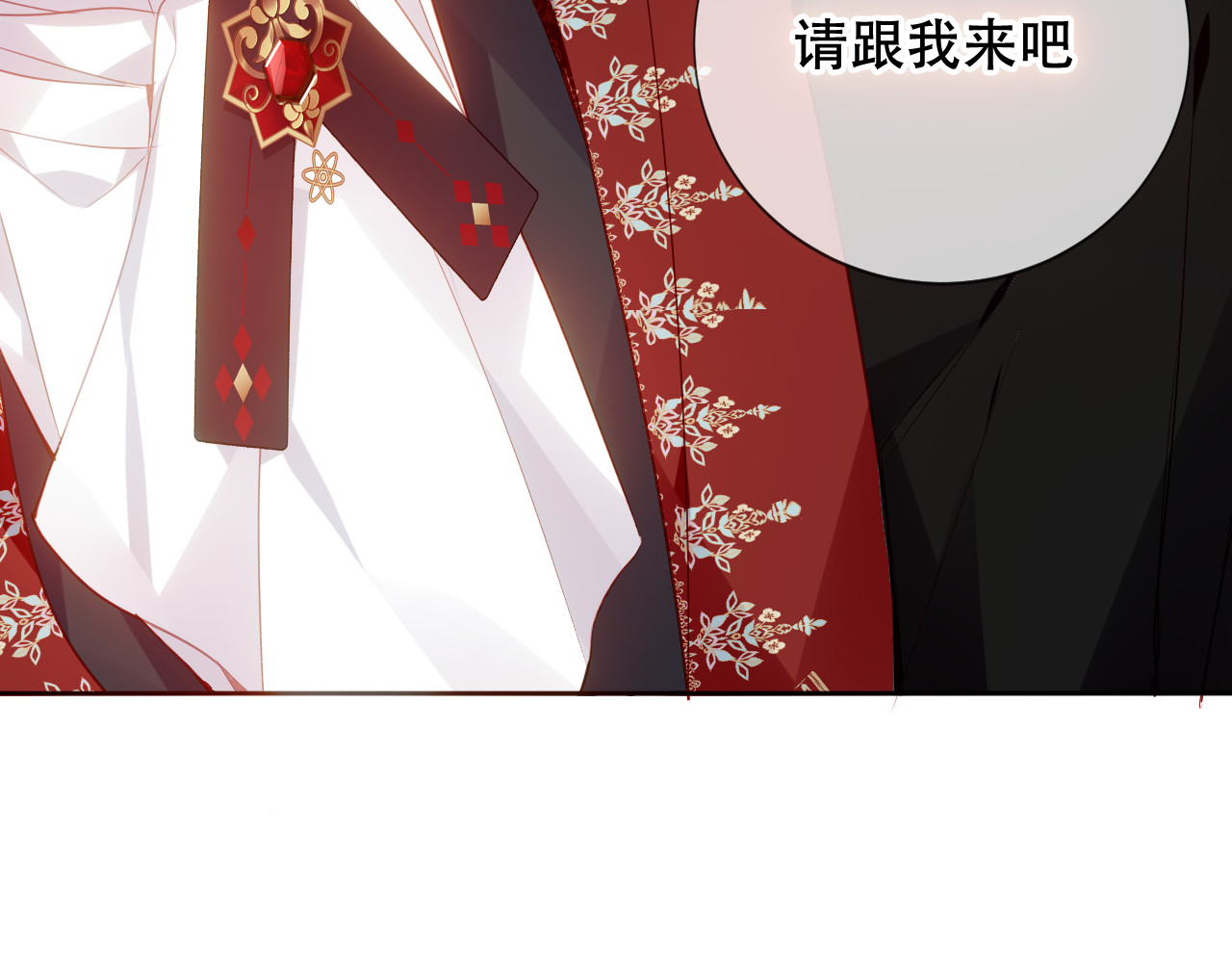 尘梦剧本馆-学院本 第3话 重逢 第62页