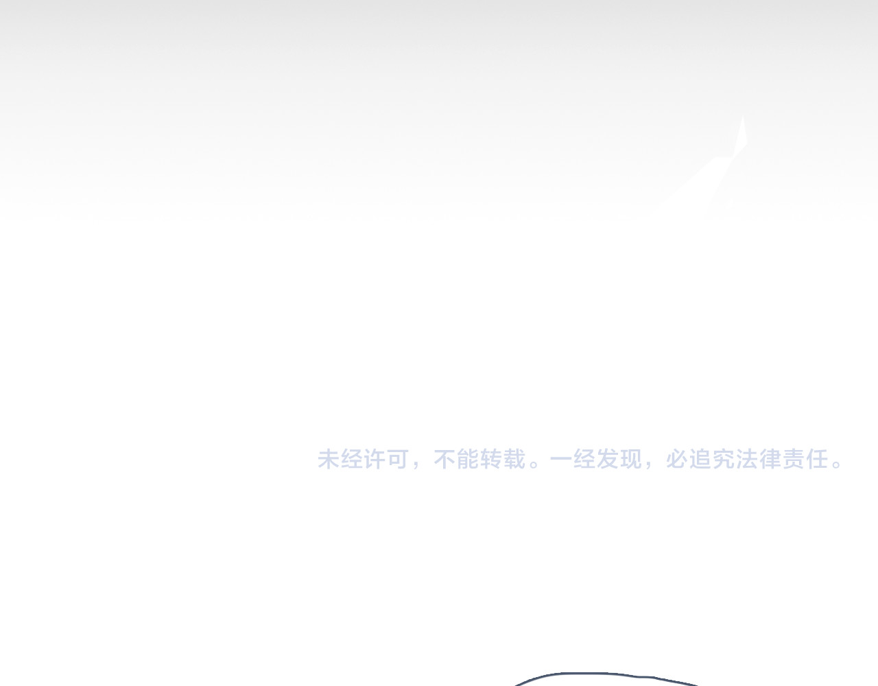 尘梦剧本馆-学院本 第3话 重逢 第89页