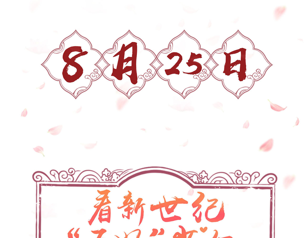 王爷你好坏 序章 第66页