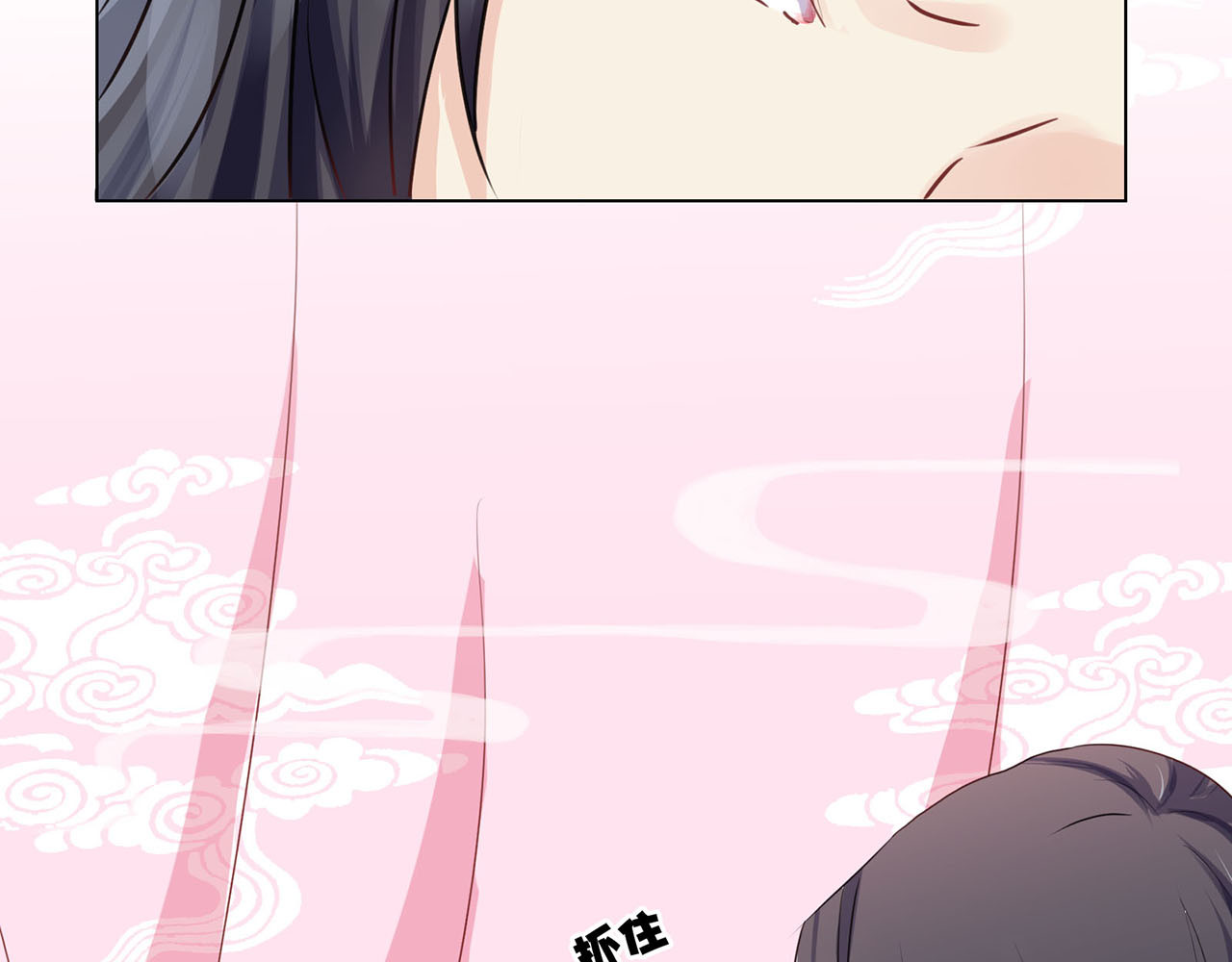 王爷你好坏 第1话 第49页