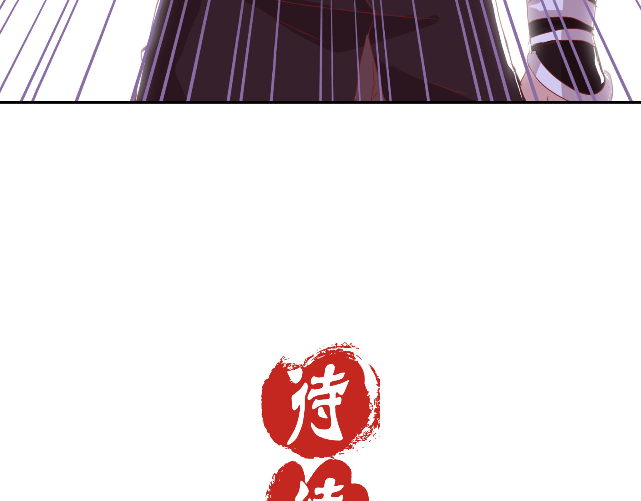 王爷你好坏 第2话 第47页