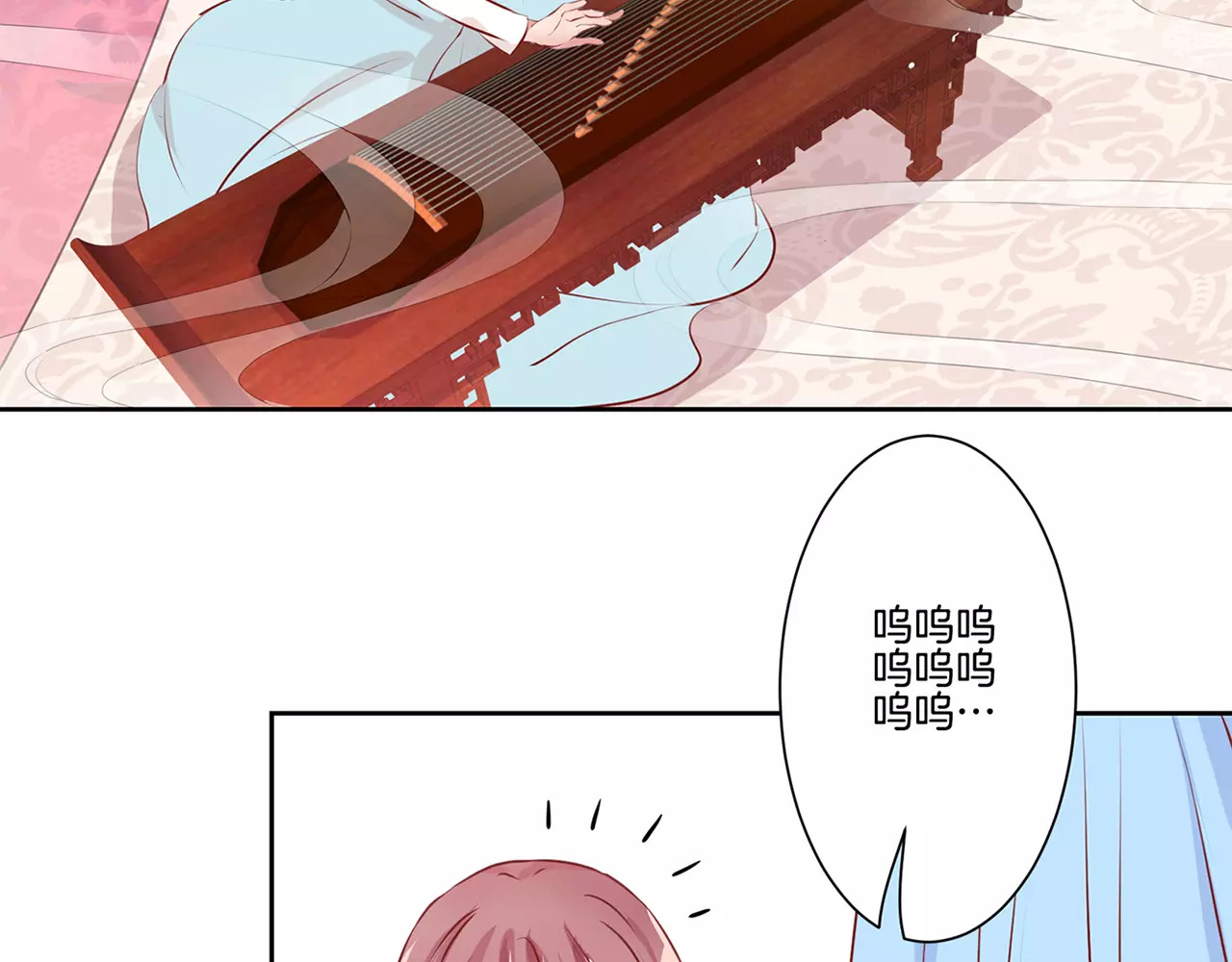 王爷你好坏 第4话 第53页