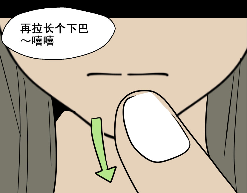 整容游戏 第1话 整容游戏APP 第102页
