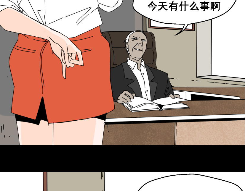整容游戏 第1话 整容游戏APP 第21页