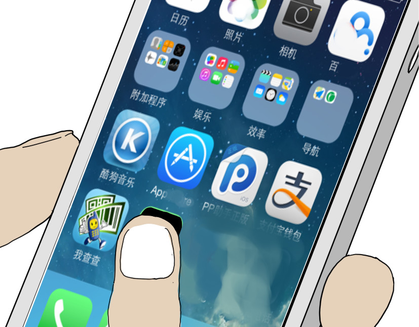 整容游戏 第1话 整容游戏APP 第89页