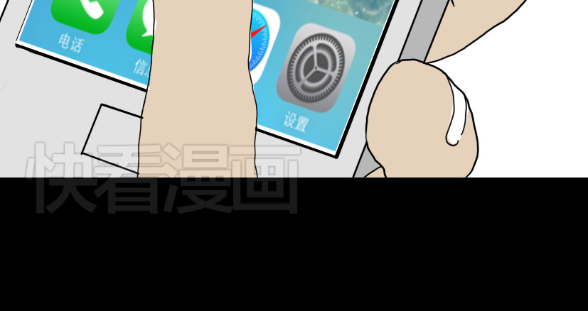 整容游戏 第1话 整容游戏APP 第90页