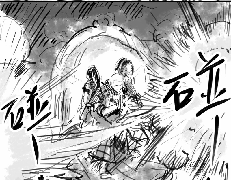 永劫无间之山海秘境 第四话 第14页
