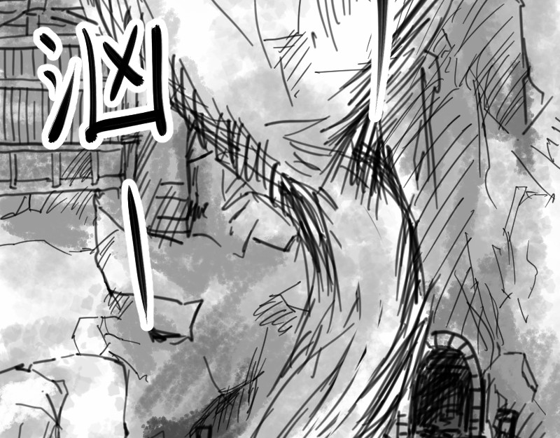 永劫无间之山海秘境 第四话 第26页