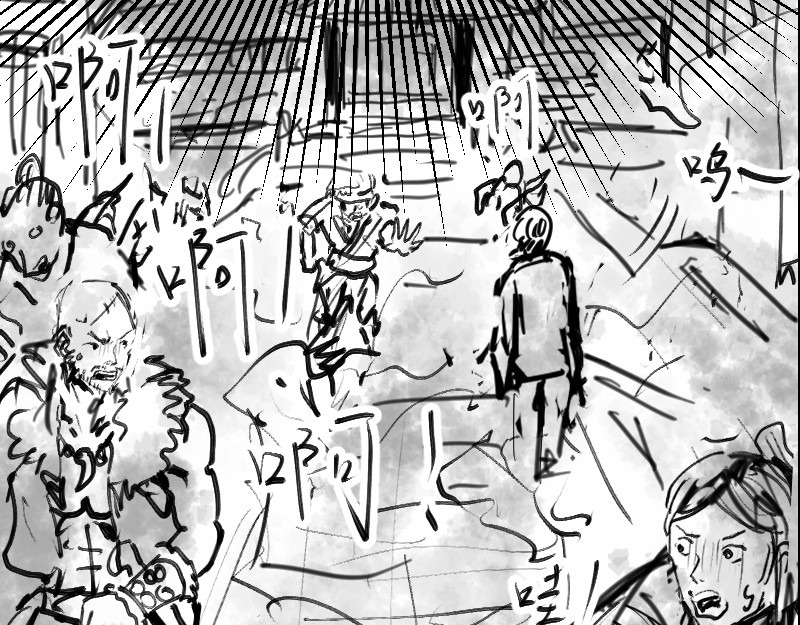 永劫无间之山海秘境 第五话 第27页
