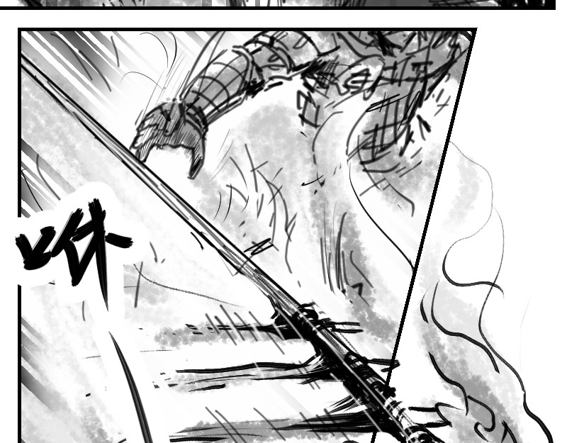 永劫无间之山海秘境 第五话 第4页