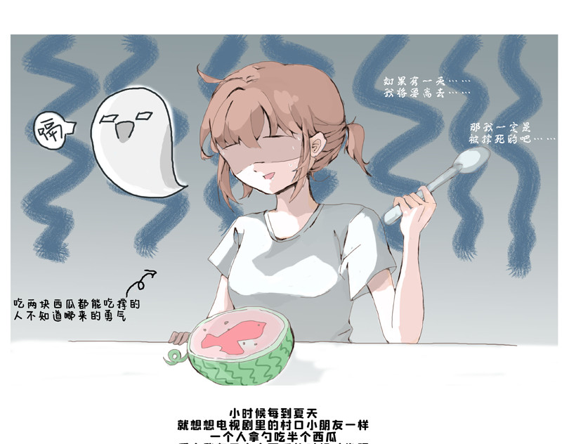 奈子的日常 第1页