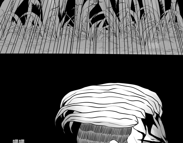 八千里怪诞世界 兄弟（二） 第23页