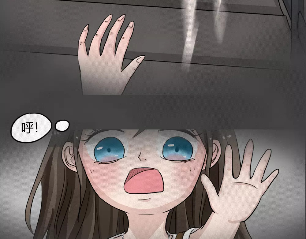 蓝钥匙系列—幽蓝白日梦 第3话 失踪的少女3 第23页