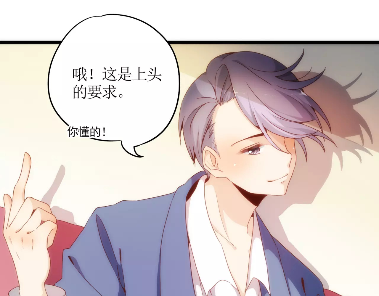 皇后娘娘的五毛特效 第1话 第17页