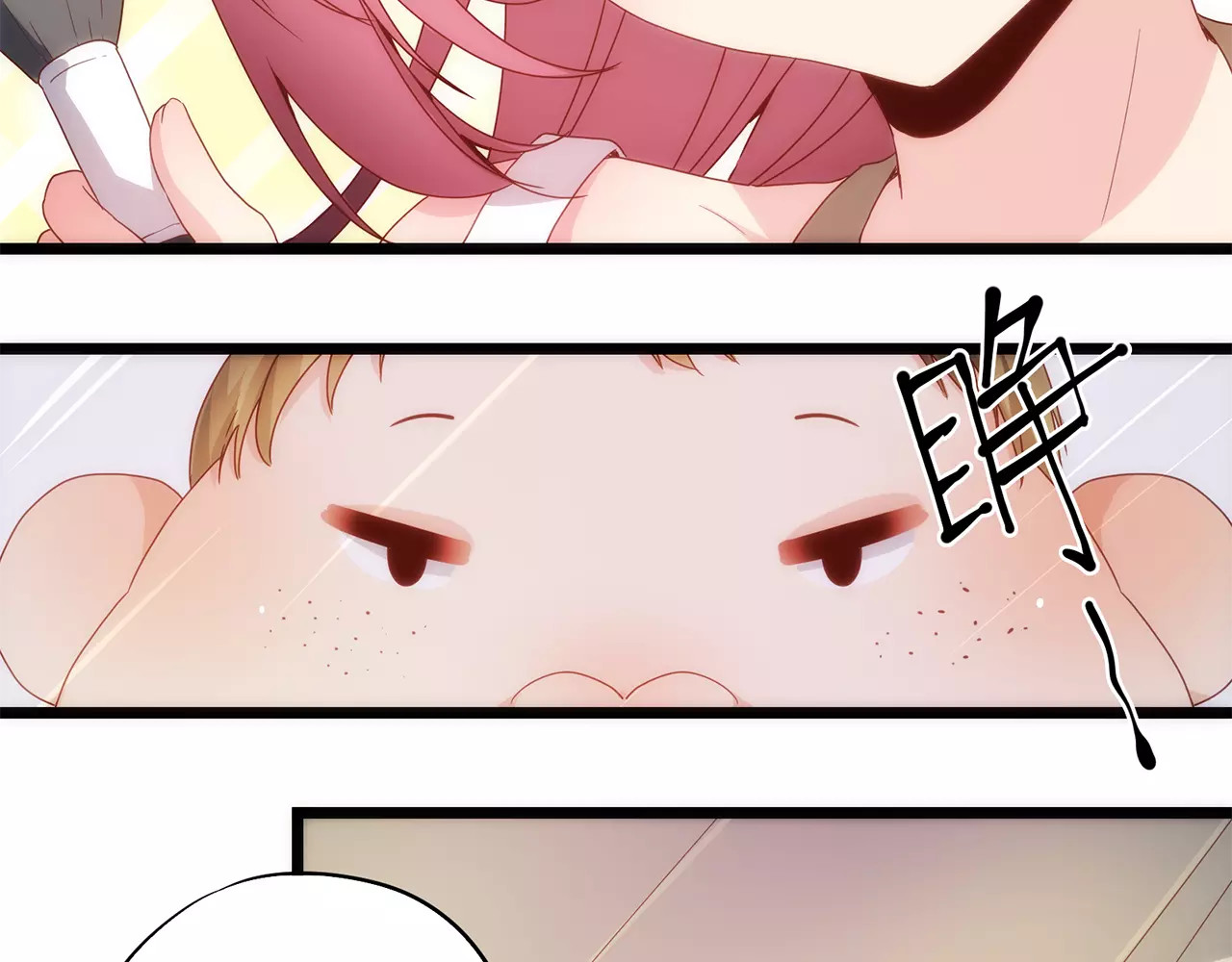 皇后娘娘的五毛特效 第1话 第34页