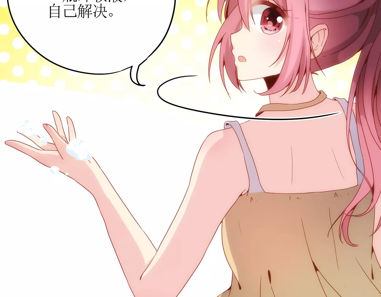 皇后娘娘的五毛特效 第1话 第41页