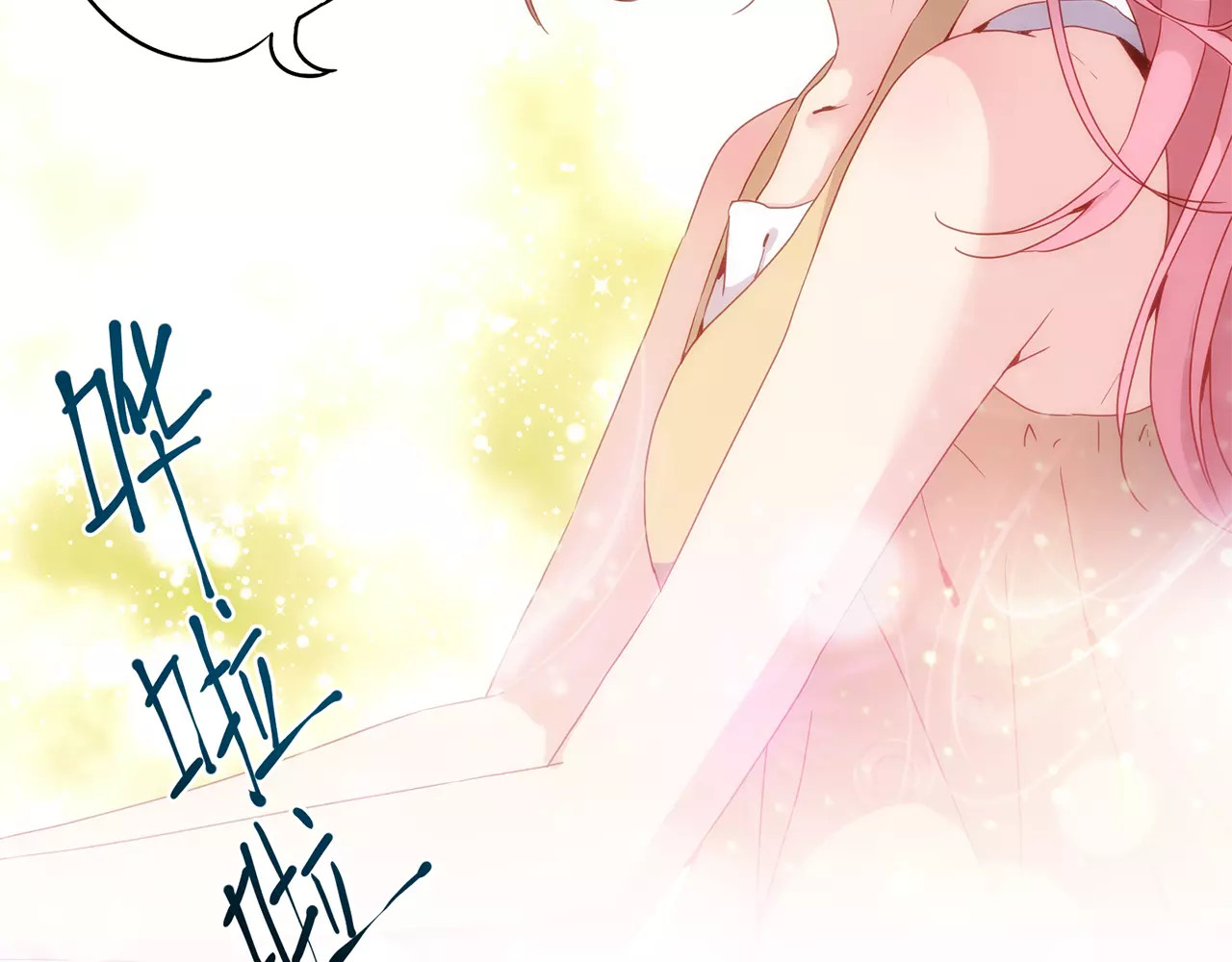 皇后娘娘的五毛特效 第1话 第44页