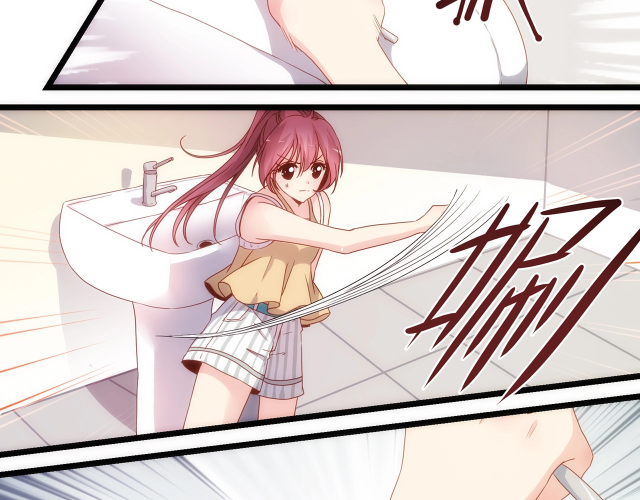 皇后娘娘的五毛特效 第1话 第47页