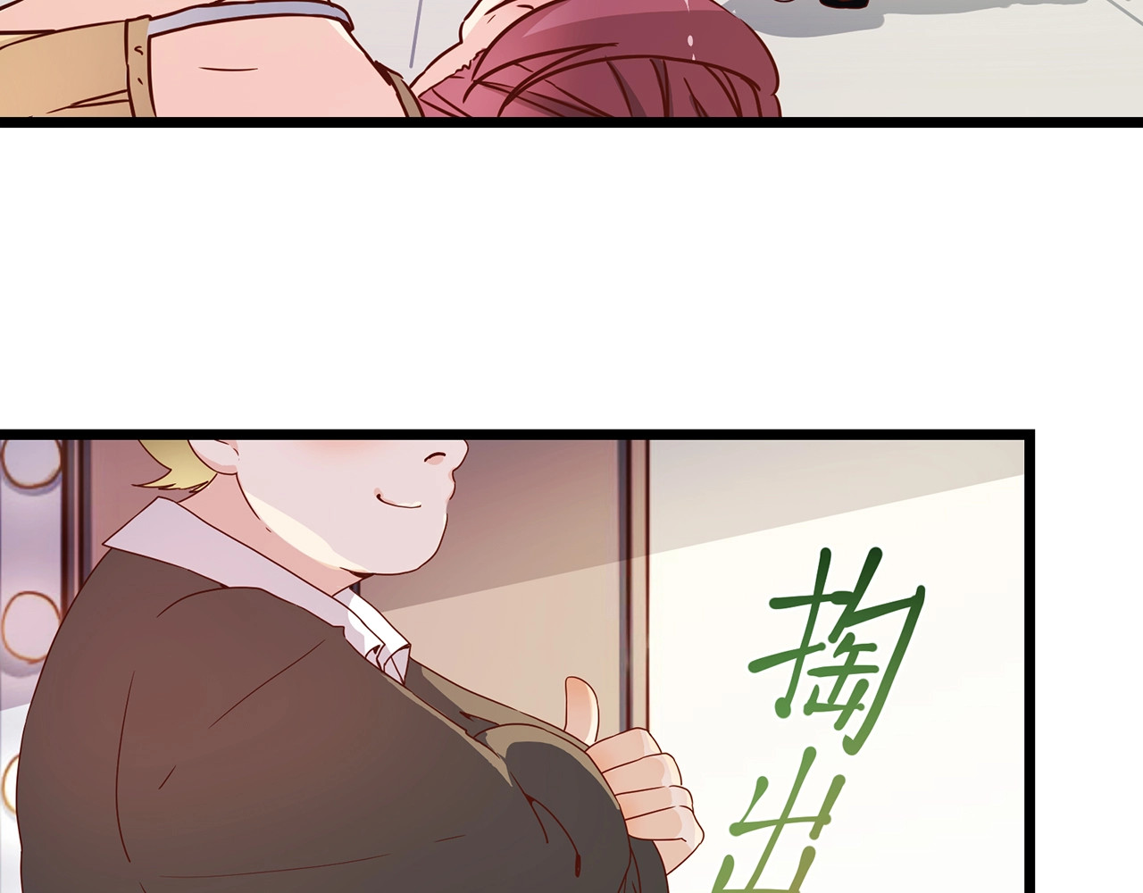 皇后娘娘的五毛特效 第1话 第59页