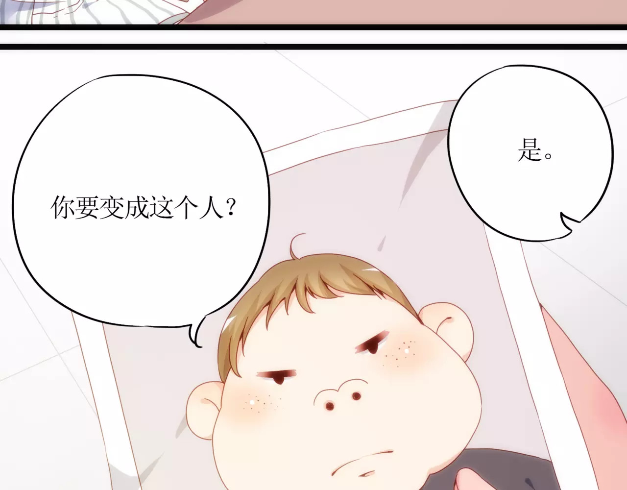 皇后娘娘的五毛特效 第1话 第9页