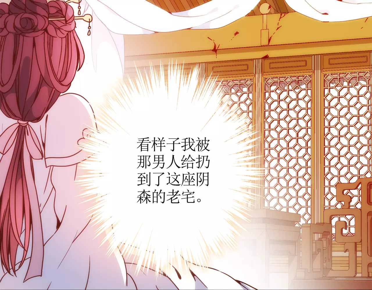 皇后娘娘的五毛特效 第2话 第8页