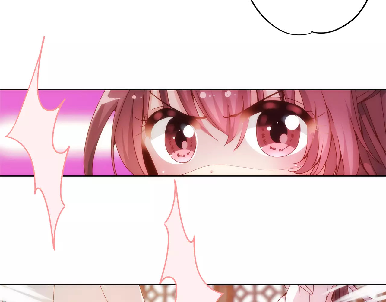 皇后娘娘的五毛特效 第3话 第15页